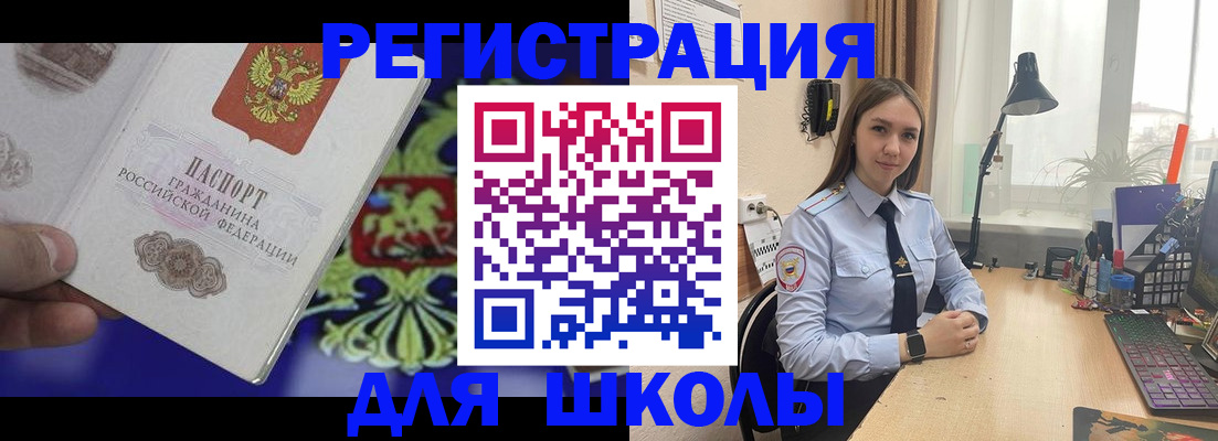 форма 3 в Реутове